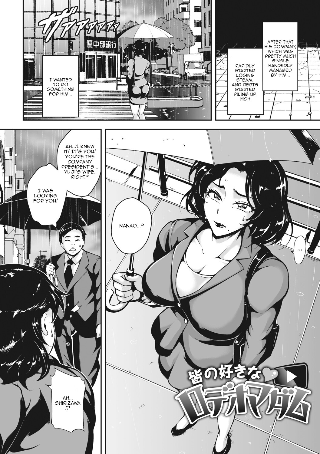 Hentai Manga Comic-Wife Writhing in Madder-Chapter 7-2